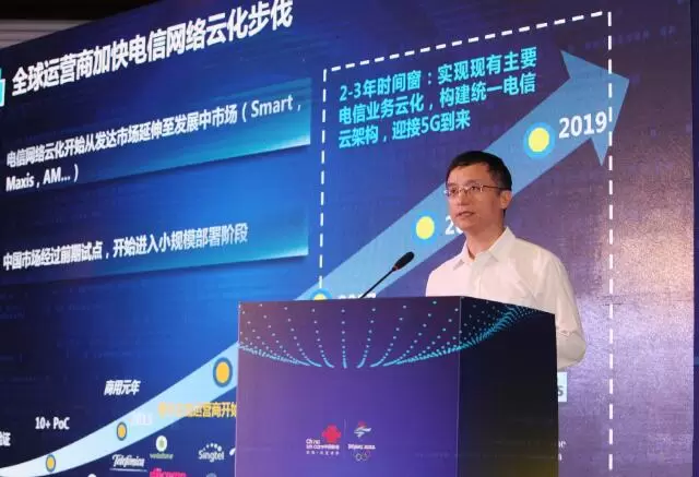 云高高在上，也可神仙下凡 马红兵与5G通信技术服务的普惠之路