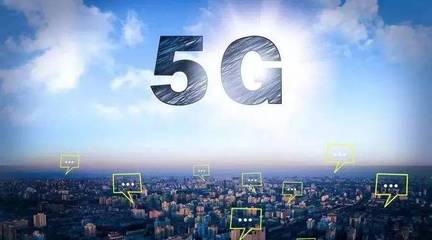5G赋能春晚 速度革命与通信服务新纪元