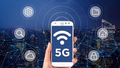 中国移动启动5G专网启航计划 构筑5G专网产品、技术、运营三大体系，赋能5G通信技术服务新生态