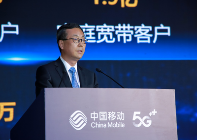 筑梦2021 中国移动5G通信技术服务开启共赢新未来